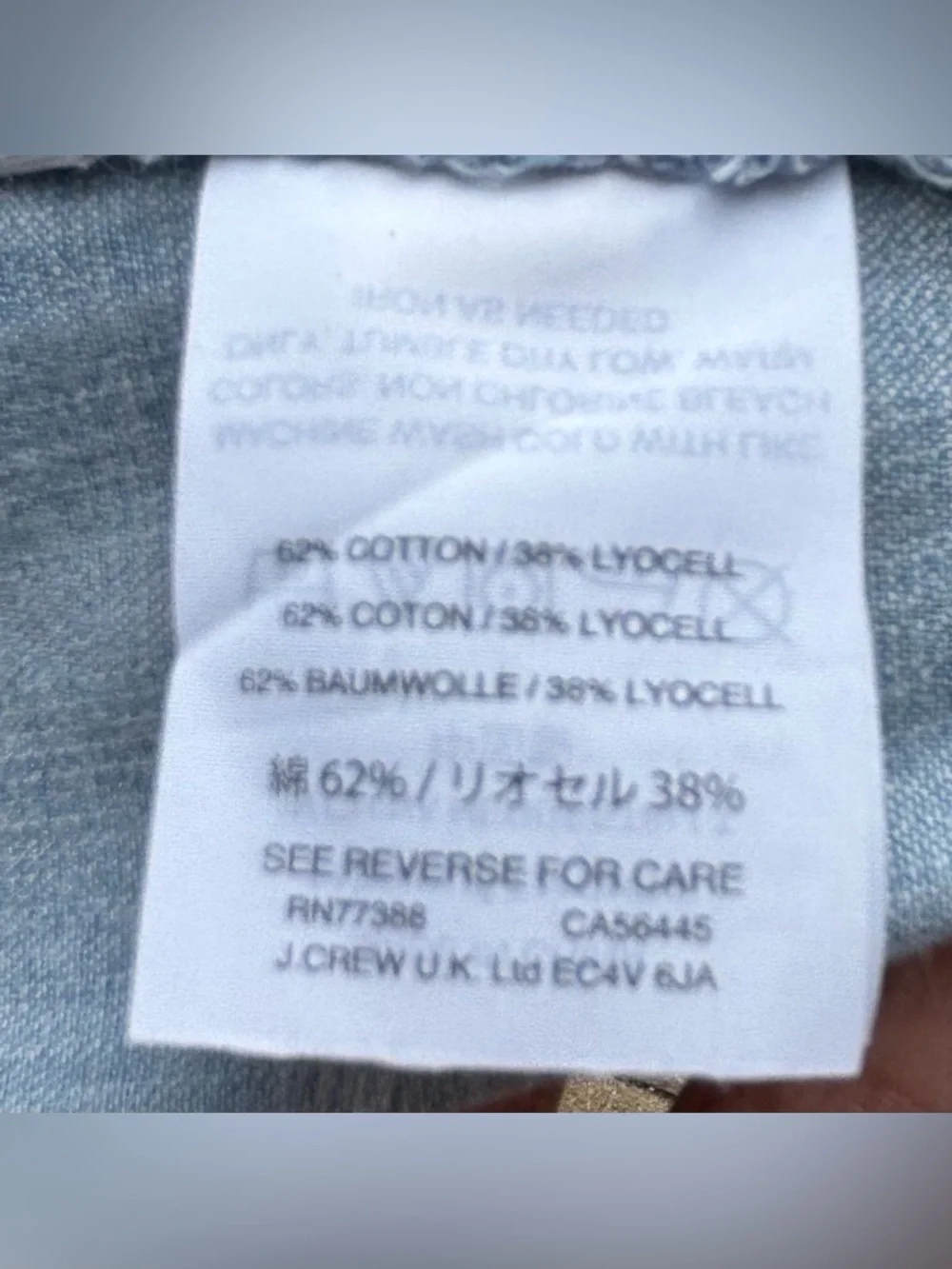 MADEWELL Skirt - Picture 6 of 7